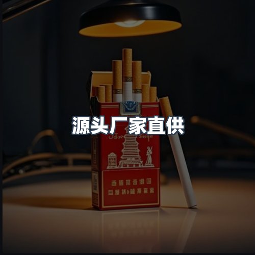 服务优势